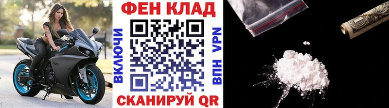 Метамфетамин Methamphetamine мориарти телеграм Туапсе