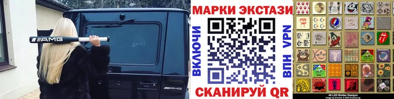 Марки N-bome 1,8мг Туапсе