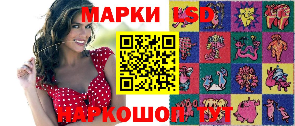 Марки N-bome 1,5мг  Вход с VPN  купить наркотики сайты  Туапсе 