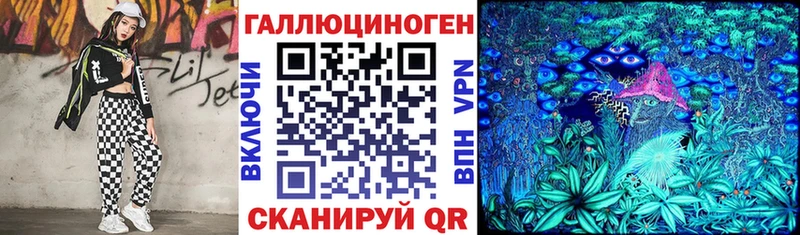 как найти   Туапсе  Псилоцибиновые грибы мицелий 