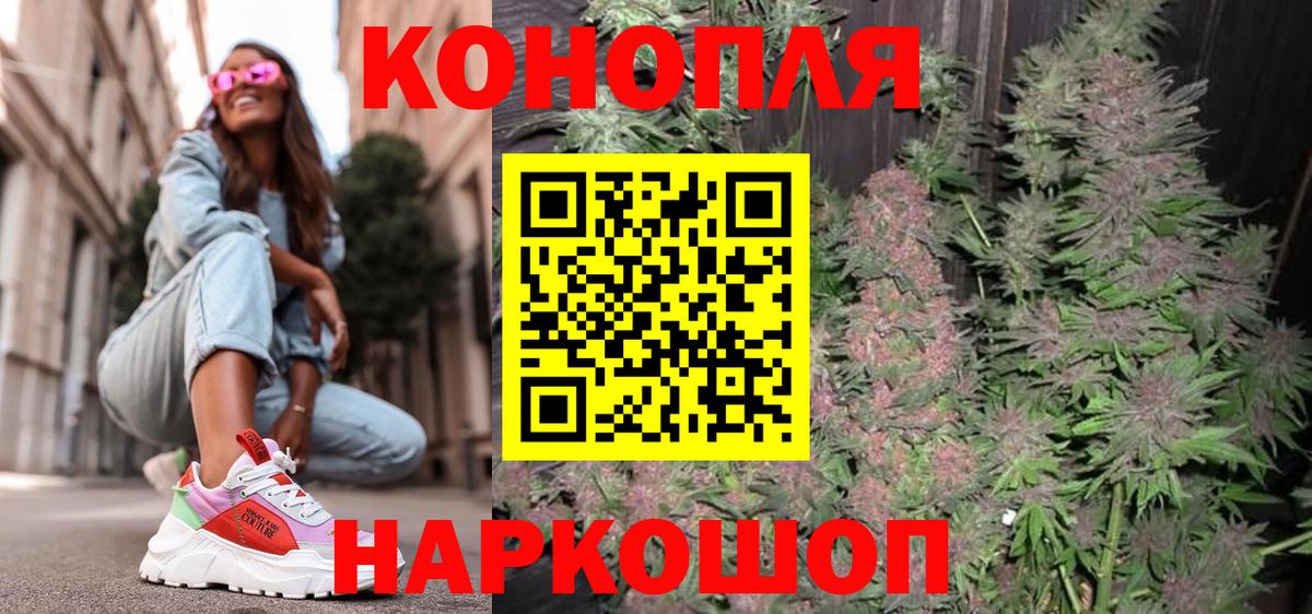 МАРИХУАНА MAZAR  МАРИХУАНА индика  Вход с VPN  Туапсе  Шишки марихуана MAZAR 